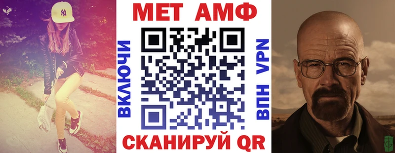 АМФ Розовый  OMG как зайти  Тбилисская 