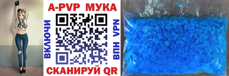A PVP крисы CK  Тбилисская 
