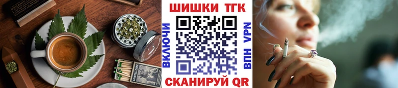 кракен маркетплейс  купить   Тбилисская  Печенье с ТГК конопля 