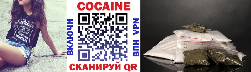 Cocaine Fish Scale  купить наркотик  Тбилисская 