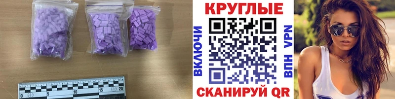даркнет клад  Тбилисская  Ecstasy VHQ 