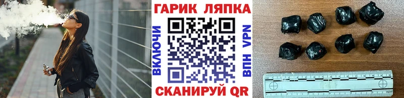 закладки  Тбилисская  Гашиш 40% ТГК 