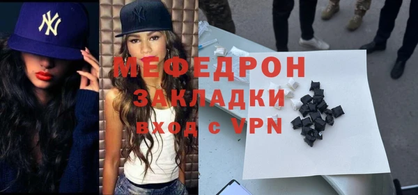 MESCALINE Абдулино
