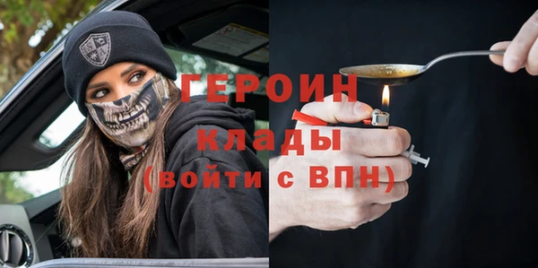 первитин Ряжск