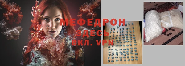 меф Абинск