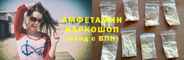 MESCALINE Абдулино