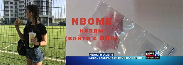 меф Абинск