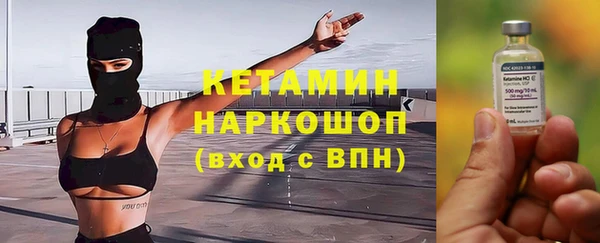 синтетический гашиш Тында