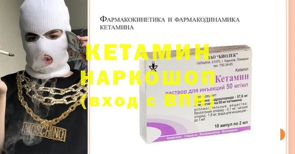 МДМА Абаза