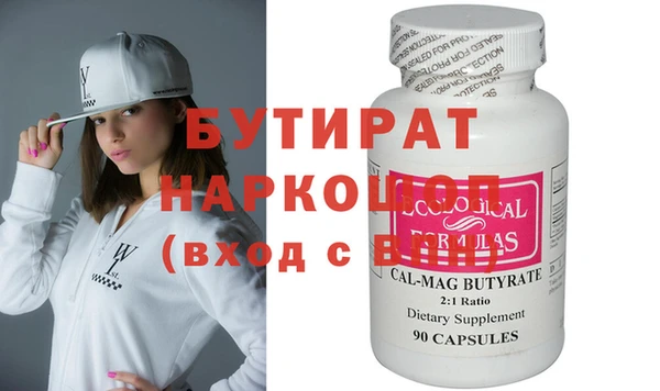 MESCALINE Абдулино