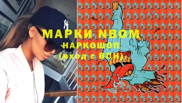 меф Абинск