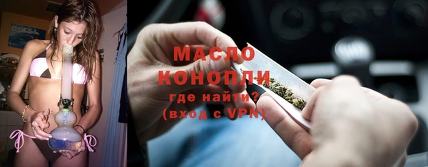 MESCALINE Рыльск