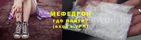 МДМА Абаза