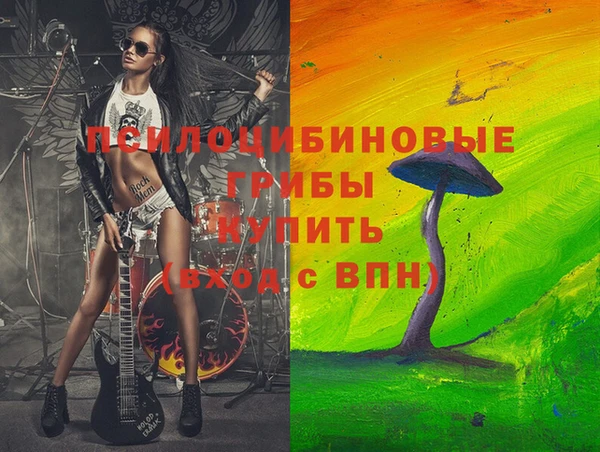 меф Абинск