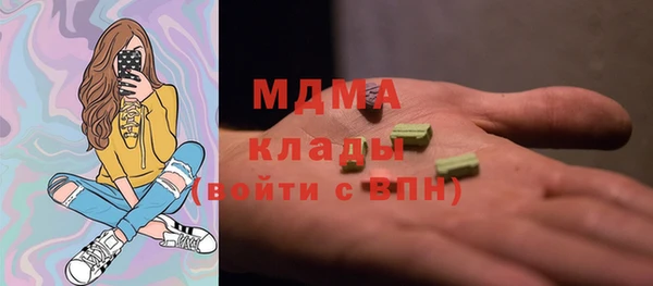 МДМА Абаза