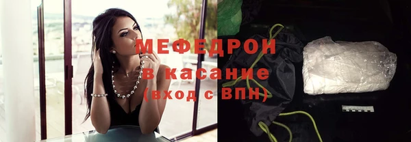 MESCALINE Абдулино