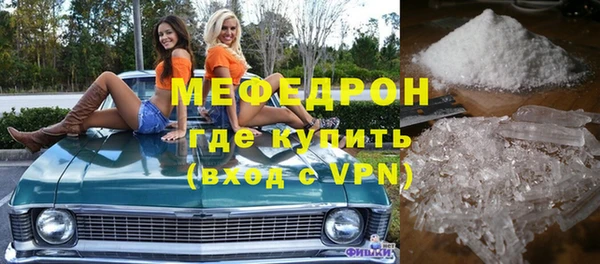 МДМА Абаза