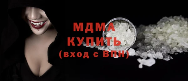 герыч Туринск