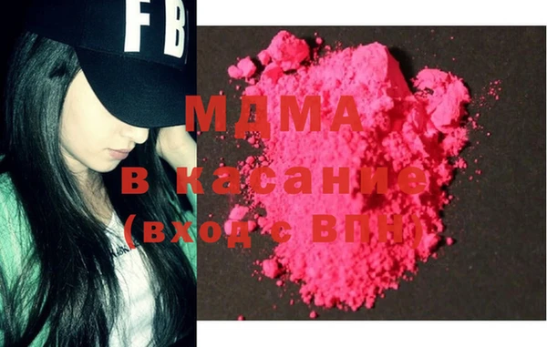МДМА Абаза