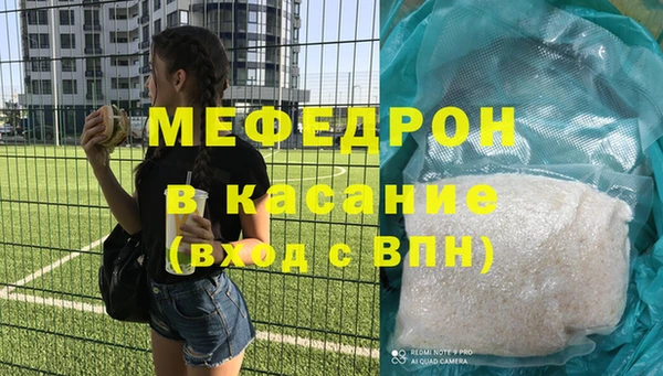 MESCALINE Рыльск
