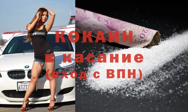 меф Абинск