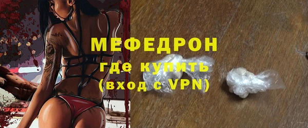кокаин VHQ Тутаев