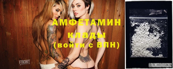 первитин Ряжск