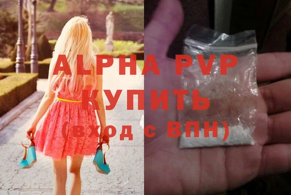 герыч Туринск