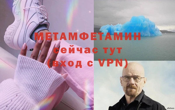 МДМА Абаза