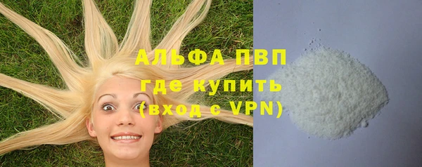 кокаин VHQ Тутаев
