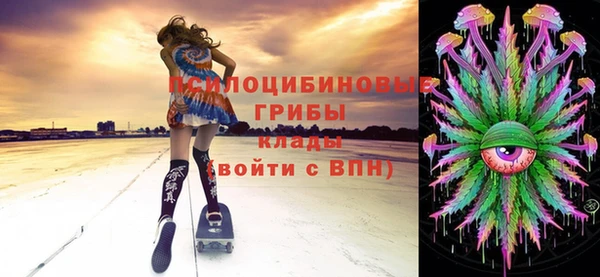 MESCALINE Абдулино