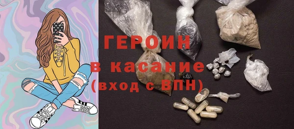кокаин VHQ Тутаев