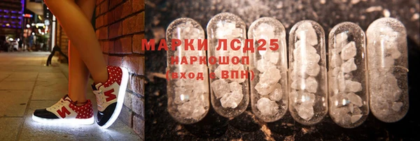 MESCALINE Абдулино