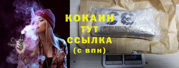 MESCALINE Абдулино