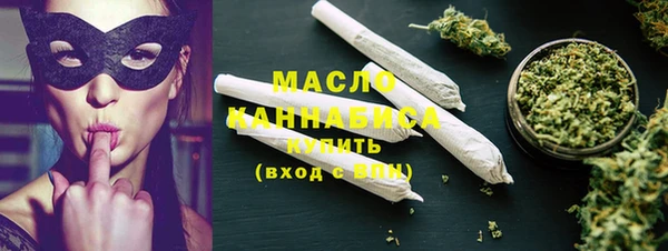 МДМА Абаза