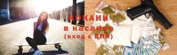 МДМА Абаза