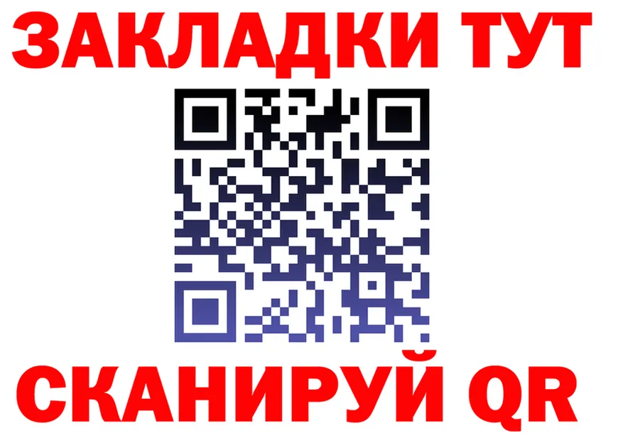 APVP СК ссылка дарк нет гидра Тбилисская