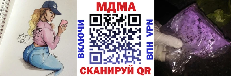 МДМА VHQ  блэк спрут маркетплейс  Тбилисская 