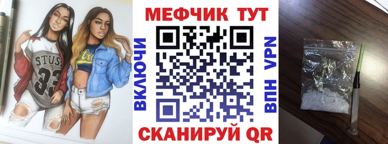 цена наркотик  Тбилисская  МЕФ мяу мяу 