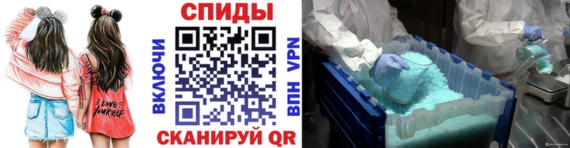 Первитин кристалл Тбилисская