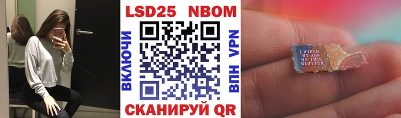 Марки N-bome 1,8мг  как найти наркотики  Тбилисская 