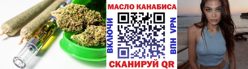 купить наркоту  нарко площадка состав  ТГК Wax  Тбилисская 